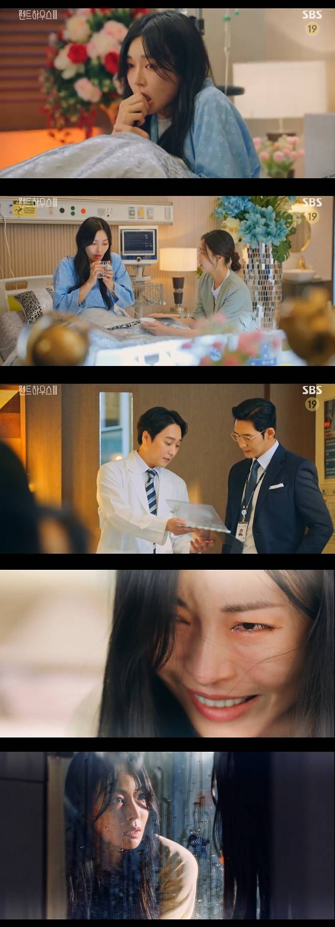 /사진=SBS 방송화면