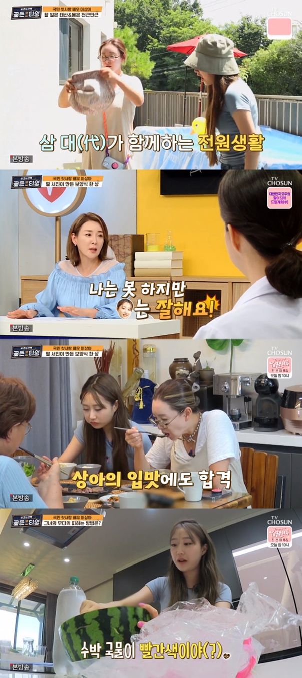 On the 27th TV CHOSUN current affairs program Spot Choice Golden Time, the daily life of Actor Sang-Ah Lee was drawn.On this day, Sang-Ah Lee revealed her entire life where her mother, daughter, and three mother and daughter live together. Sang-Ah Lees daughter Yoon Seo-jin helped Sang-Ah Lee immediately after she told her to help her manage the garden.Yoon Seo-jin also prepared a meal for his family. He showed a somewhat unstable knife and watched MC Kim Tae-gyun, Do you usually cook?Or is it more because the camera came? Sang-Ah Lee said, I can not cook (but Seo Jin-yi is good. Yoon Seo-jin completed the stag soup and steak, and the family members who tasted it admired it, saying, It is really delicious. He also showed a sincere concern for his mother.Sang-Ah Lee finished the meal first, and the production team asked, Do you eat quickly in the original way? Sang-Ah Lee said, When I was a child, I was forced to eat time and I seemed to have something left.It became a habit. Yoon Seo-in showed a reality mother and daughter by nagging about what to do if the digestive organ is broken.In the meantime, Yoon Seo-jin showed the wrong figure.Yoon Seo-jin made a Watermelon and said, The Watermelon soup is red. Sang-Ah Lee, who confirmed it with VCR, laughed, It seems like its the first time he sells Watermelon like that.Photo: TV CHOSUN broadcast screen