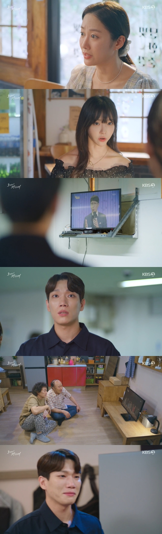 In the 44th KBS 2TV weekend drama OK Photon broadcasted on the 28th, the repechage stage of Han Ye-seul (Kim Kyung-nam) was shown on the air.On this day, Han Ye-seul participated in Repechage after hesitation, and confessed his life history with tears.Han Ye-seul sang at his best but was eliminated from Repechage.Han Ye-seul then told Lee Kwang-sik, Thank you, for letting me stand on stage for the last time.Han Ye-seul found the house of Handolse (Lee Byung-joon), and expressed bitterness, saying, I guess I wasnt a bamboo tree. Handolse was overwhelmed, saying, Im rooting feverishly.But Lee Kwang-sik gathered at the restaurant with Yang Dae-chang (Kum Ho-seok), Lee Tae-ri (Cheon I-sul). Lee Kwang-sik said, I cant let you be a star like this. Im not giving up.I do not know the world yet, but I believe that I will know someday. Lee Tae-ri said, I will not be able to give up because I am working hard in fan clubs. Lee Kwang-sik said, When I go up the hill, I can feel the power of someone who touches me. Lets be such a strength. Han Ye-seul decided to help him prepare for the audition again.In particular, Repechage was broadcast, and Han Ye-seul was contacted by Yang Dae-chang and confirmed the broadcast.On TV, Han Ye-seuls stage was revealed, and MC said, Although I was eliminated from Repechage, I am impressed by all the judges.Han Ye-seul, he explained.In addition, Byun Sachae (Ko Geon-han) revealed the Identity of Kim (Jeong Seung-ho) to Heo Gi-jin (Seol Jung-hwan). He met Kim and handed him an envelope containing a million won.He said he would prepare 100 million won and promised, I think it will be ready by 12:00 tomorrow.Heo followed Kim and Kim headed to the gambling house. He said, A heart disease patient? How can this be? Does this make sense?Kim said, If my father is hard, it is natural for my child to help.I am so sorry that I gave you a few dollars. Huh Gi-jin said, Does it make sense to use this way as a child who can not raise a child and throws it away?It is a lie to you that you want to hear your father once. Madness was not a child, but a blackmail bait to tear out money. Heo Gi-jin warned him not to show up before him, and Kim called Lee Kwang-tae, who eventually made a Body Fight to dry Kim, saying, Do not touch the clown.Im not going to let it go, he nailed.Photo = KBS Broadcasting Screen