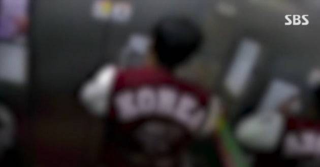 사진=SBS 뉴스 캡처