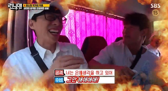 Kim Jong-kook is furious with Yoon Eun-hye, who was summoned again.On August 29, SBS Running Man was held in the mystery Differential Race to find the best doll of Kim So Hee.On this day, the members started a game to recognize the order of getting off the bus ahead of Kim So Hees alma mater tour.It is a way to win if you accept the attack that the members give.Yoo Jae-Suk summoned Kim Jong-kook to you are thinking of grace without fail.An angry Kim Jong-kook shouted, Stop it.In addition, Ji Suk-jin said, Grateful, come out once. Running Man is waiting for you. Its been more than 10 years since I havent seen you.I want to see it, she sent a video letter.But Kim Jong-kook was caught up in the weekly Yoon Eun-hye attack, saying, Stop it, take a break and do it.