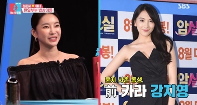Singer and actor Kim Yoon-ji introduced Selub Family.On SBS Same Bed, Different Dreams 2 Season 2 - You Are My Destinyiny broadcast on August 30, the bride-to-be Kim Yoon-ji appeared as a special MC.Kim Yoon-ji introduced the prospective groom as Dads friend son and said that the prospective parents are comedians and Kim Young-im.Kim Yoon-jis father and Lee Sang-hae are close enough to have a brotherhood.Also, Kim Yoon-jis cousin was Kara-born actor Kang Jiyoung; Kim Yoon-ji said, Kang Jiyoung is his uncles daughter.Ji-youngs older sister marriages Ji Dong-won, explained Kim Yoon-jis daughter is Kang Jiyoung.The panel said, Then it looks like Kang Jiyoung.Same Bed, Different Dreams 2: You Are My Destiny will be fun this way, he said.