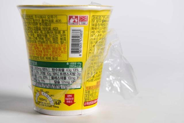 컵라면 겉을 싸고 있는 투명 비닐은 벌레 유입 예방을 위한 용도다. 한지은 인턴기자