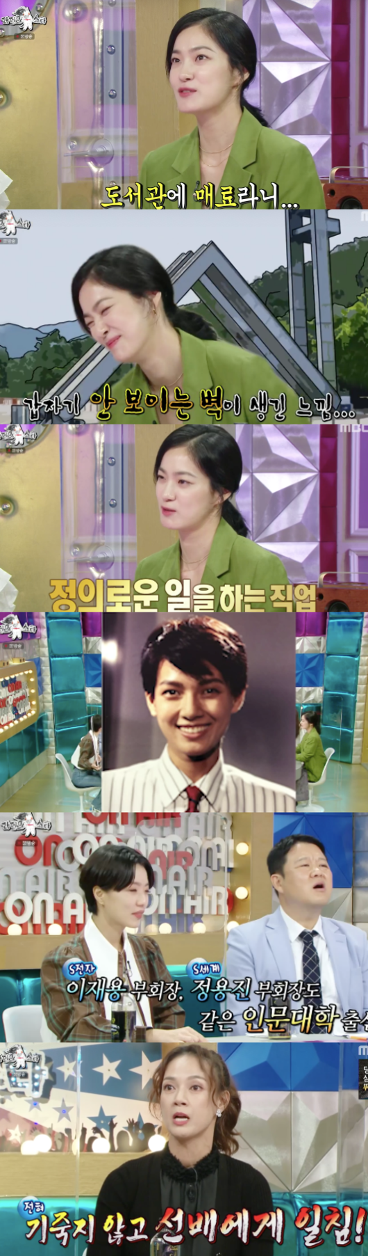In Radio Star, actor Ok Ja-yeon mentioned the title from Seoul National University.Park Sun-young, Lee Kook-ju, Kyung-ri and Ok Ja-yeon appeared in MBC entertainment Radio Star, which was broadcast on the 1st.Drama Wonderful Rumors and Mine appeared in the actor Ok Ja-yeon.Gim Gu-ra praised the company for saying that any advertisement seems to be the face of cloth when he said that he was well-received as a play model before his debut.He also showed a bloodline acting that seemed to burst in the drama. He said, My acquaintance gave birth and blood was blown, but it was the same as that time, and the broadcast was refined and gone.Ok Ja-yeon said that Kim Seo-hyung, who shared Mine, is a style of outwardness. I have been told that the seniors who met in the bathroom are lonely, and I have been through it.I want to know Kim Seo-hyungs phone number, but I cant ask him until its over, and I got a call yesterday, Im so glad to hear from him later, Ill meet him tomorrow, he said.Above all, Ok Ja-yeon, who is from Seoul National University,My parents were teachers, and I said, I did not do anything else in class because all of my teachers were like parents.When asked how he was sleepy, he said, I sleep a lot at night, I was like a friend and a library for the first time in junior high school, and I was fascinated by the space. Gim Gu-ra laughed when he said, I feel a lot away.He also said that he was fat when he said that he was the first in high school. He was surprised to hear an anecdote that he did not miss the first place all the time.Ok Ja-yeon, who continued to play and became an actor, said, It is too burdensome, I heard what the child who was studying at Daehangno is acting. The excessive interest is burdensome.In the meantime, Salary, who is the highest person among the senior college graduates of Seoul National University, was surprised to add that the aesthetics came from the same department as Bang Si-hyuk, Lee Jae-yong and vice chairman Jung Yong-jin.Capture the Radio Star screen