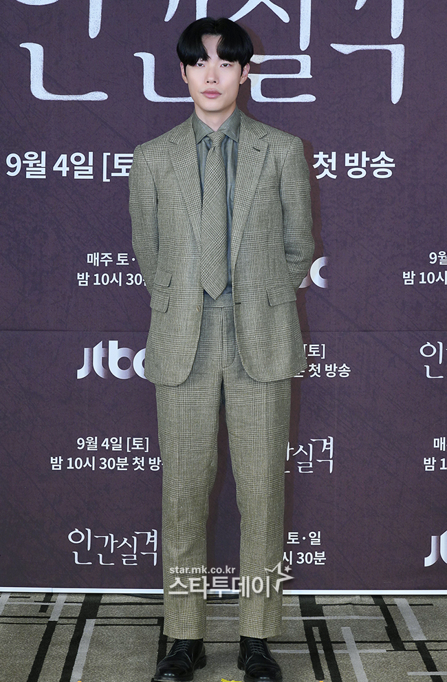 Actors Jeon Do-yeon, Ryu Jun-yeol and Hur Jin-ho attended the production presentation.The event was held Online under the influence of Corona 19.