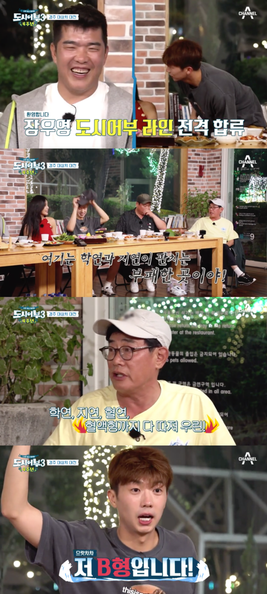 Ji Sang-ryeol is still hot after getting off Channel As The Fishermen and the City for the reason that he still has a strong relationship with the cast and crew.On the 3rd broadcast of The Fishermen and the City, Jang siwon PD told Wuyoung, who was a guest, I am a junior at elementary school.I give you the authority to appear in The The Fishermen and the City any time. The impressive thing is that Chang and jang siwon PD are from Dongseongcho in Busan, Guest Jung Geun Woo is from Dongseongjung, and fixed member Lee Kyung-kyu is from Dongseonggo.Lee Kyung-kyu shouted, This is a corrupt place where the school and Ji-yeon are going to be corrupted.Lee Deok-hwa and Lee Kyung-kyu, who are also members of the One-year group, smiled at the camera every time they recorded a double hit with Dongguk University alumni and took a certification shot.When the soccer player Lee Dong-guk came out as a guest, it was a feast of the East.Now, Hak Yeon, Ji-yeon has added Blood type.We have all the academic background, Ji-yeon, and Blood types, Lee Kyung-kyu said. The Fishermen and the City has only type A and type B, said Jang siwon PD.I checked on the spot, but there were only Type A and Type B, including the guest.But there was also type O: Ji Sang-ryeol, who got off in season 2.Ji Sang-ryeol was a fixed member of Season 2 until February, and was a big player with Lee Deok-hwa, Lee Kyung-kyu, Kim Joon-hyun, Lee Soo-geun, Lee Tae-gon, Park Jin-cheol.But the situation is not together in Season 3.Still, Ji Sang-ryeol is often referred to as a missed figure in Season 3; on the July 29 broadcast, Lee Deok-hwa said: Its half curly because I dont see it.I have a few strands left, said Lee Tae-gon, who shyly confessed to the hair condition. Did not you say that you could braid your back hair before?, naturally referring to Ji Sang-ryeol.Kim Joon-hyun laughed, So I can not go to Season 3, it was big. Lee Tae-gon said, I do not even notice. Is that what you want to say?, and made viewers navel.It is Ji Sang-ryeol, a member of One The Fishermen and the City.The Fishermen and the City
