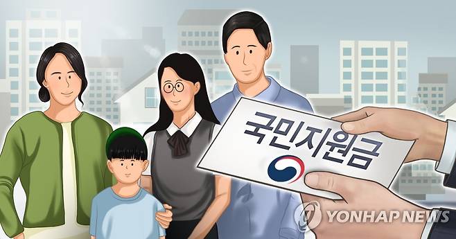 국민지원금 (PG) [박은주 제작] 사진합성·일러스트