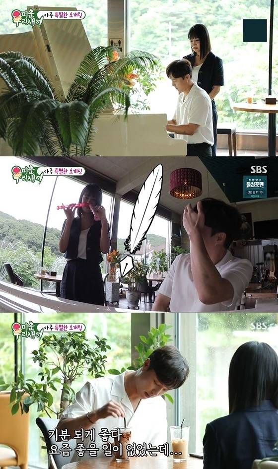 /사진=SBS '미운 우리 새끼' 방송화면 캡쳐