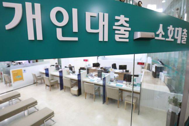지난해 11월 23일 오후 서울 중구의 한 은행 대출 창구가 한산한 모습을 보이고 있다. ⓒ데일리안 류영주 기자