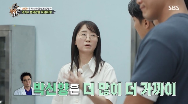 Kim Eun-hee reunited with the National Institute of Scientific Investigation, Ha Hong-il, a lawyer who was in charge of consulting the drama Signs.In SBS All The Butlers broadcast on September 5, Kim Eun-hee, the master of Korean genre, flew to the daily master.On this day, Kim Eun-hee mentioned researcher Ha Hong-il, a forensic doctor, as a hidden assistant.In the drama Signs, the judge of Ha Hong-il was in charge of overall inspection and consultation as well as the autopsy process hand band.Kim Eun-hee writes, I had to know the atmosphere of the autopsy room and saw the actual body.A womans body came in, and I was tied up with the same thing as my hair strap, so I was afraid and I was emotionally intimidated from then on. Lee Seung-gi said, I think trauma will remain. Kim Eun-hee wrote, I was a writer and I looked a little distance away, and the main actor, Park Shin-yang, looked much closer.In addition, a lawyer Ha Hong-il appeared. Kim Eun-hee wrote, At first, I was very grumbling and said, What are you going to write?After that, he really helped the drama Signs. 