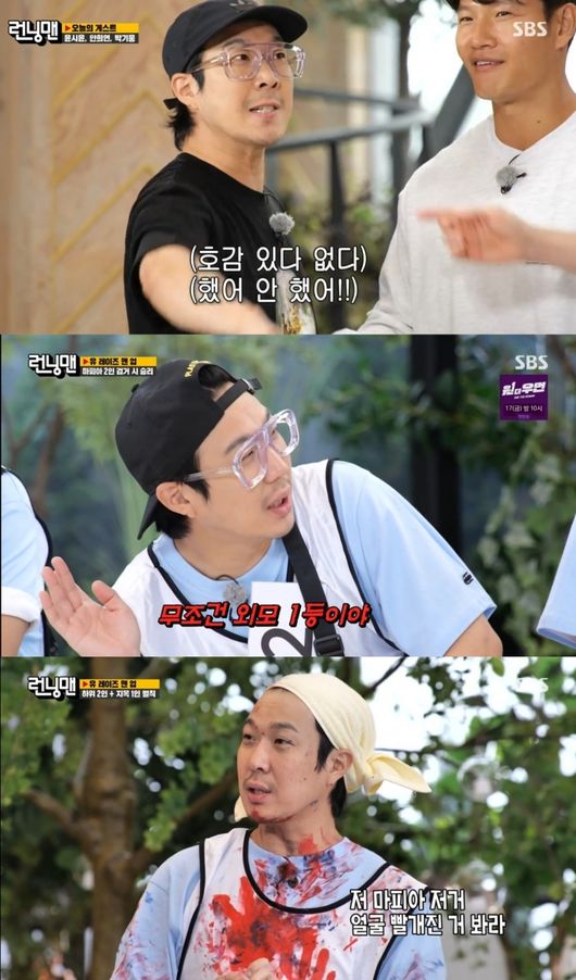 Broadcaster Haha played as a dry cupid.Haha appeared on SBS Running Man broadcast on the 5th and performed U-Rise Man Up race with guest Yoon Shi-yoon, Ahn Hee-yeon and Park Ki-woong.On this day, Haha was not selected by female performers at all, so he teamed up with Yoo Jae-Suk all day, but he laughed at the team that was combined with men and women.First, Ahn Hee-yeon chose Yoon Shi-yoon as a partner, and he started the pink atmosphere saying I am dating a couple.He also booed around Jeon So-min, who recalled past memories with Park Ki-woong, by asking mischievous questions such as I ate alcohol then, I did not eat and I did not do the truth game.He also actively pushed the love line of Kim Jong-kook and Song Ji-hyo and laughed.Partner exchange time approached Song Ji-hyo, who paired Kim Jong-kook in the first round, and Song Ji-hyo was shown conducting a demand survey as Kim Jong-kook One One.Kim Jong-kook said, Do you ask that? Haha, who was less than happy, said, Just kiss me.In the Mafia Game, the Love Line was driven; Kim Jong-kook, who wrapped up not being a mafia, and Haha, who said, It is a couple mafia.If you are not real, kiss me, he said, causing a fuss.Since then, Haha has presented a pleasant chemistry with all the cast members with an irreplaceable character setting in various Game.On the other hand, Haha has been active in various entertainment programs and various digital contents such as Running Man, Quizmon, and Web EntertainmentRunning Man broadcast capture