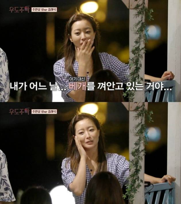 사진=tvN '우도주막' 방송 화면.