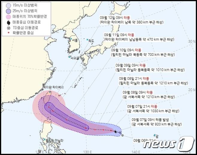 14호 태풍 '찬투'(CHANTHU) 예상 경로. © 뉴스1