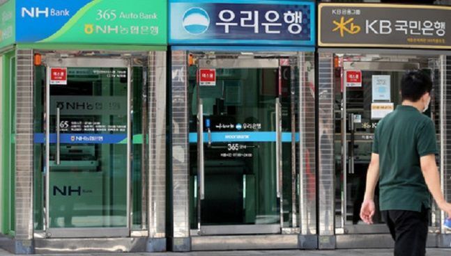 서울 종로구 한 시중은행 현금자동입출금기(ATM)가 모여 있다.ⓒ 뉴시스