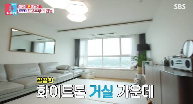 Model Lee Hyun-yi introduced handsome Husband through Same Bed, Different Dreams 2.Lee Hyun-yi, who said that the classic handsome man was ideal, honestly said, I was marriage when I saw my face.Lee Hyun-yi Hong Sung-ki and his wife first appeared on SBS Same Bed, Different Dreams 2 - You Are My Destiny broadcast on the 6th.Lee Hyun-yi, a top model, has recently become a big entertainer.Lee Hyun-yi, a 10-year marriage, said that Husband Hong Sung-ki is a handsome man.I was handsome in my eyes, but as soon as I first saw him, I told him that he looked like Jeon Hyun-moo, he said modestly.Hong Sung-ki, who boasts the strongest specifications as an engineer of S company Samsung Electronics, is a handsome man with a deep eye.The performers of Same Bed, Different Dreams 2 also said that they were handsome.Hong Sung-ki, a nervous face, said, My wife Lee Hyun-yi is a wife like Friend who never nags and always supports what I do.I wanted to live happily because I live a life once, but I finally met a woman like that.I decided to marriage the idea that this woman would be able to live like Friend for the rest of her life.Lee Hyun-yi said, I saw the face of Husband and marriage it. I liked the classic man.Hong Sung-ki laughed at himself by calling himself Park Jin-youngs resemblance.So, will these couples feel Same Bed, Different Dreams 2 yesterday?Lee Hyun-yi said, Im always Same Bed, Different Dreams 2 except when Im playing. It hurts me in my honeymoon.I wanted to male a little, but now I think that humans are diverse. The marriage life of the couple was also revealed. The house of the couple is a white house with a forest view.The spacious space was neatly organized without a dust, and Lee Hyun-yi honestly said, I cleaned it for two days because I was shooting Same Bed, Different Dreams 2.Lee Hyun-yi is showing his passion for soccer through the girls who beat the goal. Lee Hyun-yi said to Han Hye-jin, Nothing. I have to play soccer.Husband is not thinking either. He dismissed the performers navels.