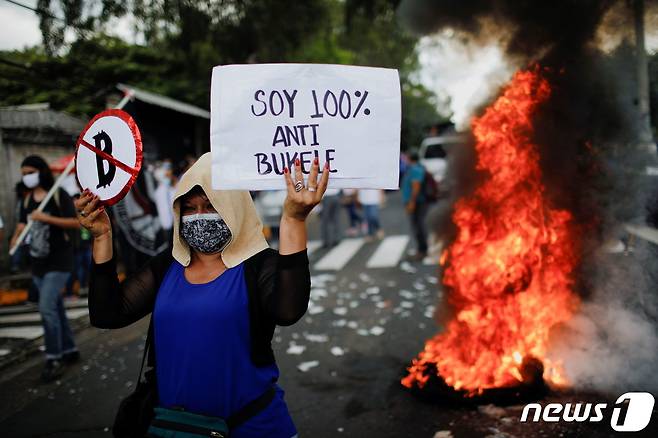 7일(현지시간) 엘살바도르 수도 산살바도르에서 한 시민이 비트코인의 공식화폐 채택을 반대하는 시위를 벌이고 있다. 이날 시위에 1000여 명의 시민이 참석했다. © 로이터=뉴스1 © News1 박형기 기자