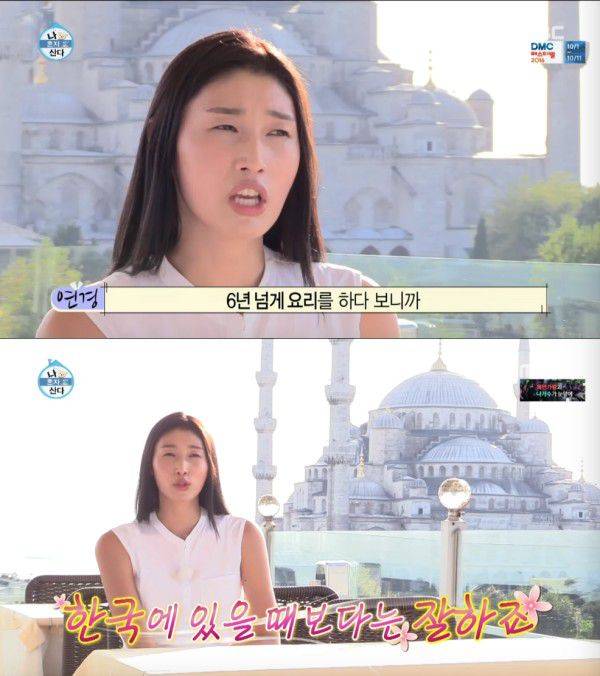 2016년 터키 리그 뛰던 시절 MBC '나 혼자 산다'에 출연한 김연경/MBC '나 혼자 산다'