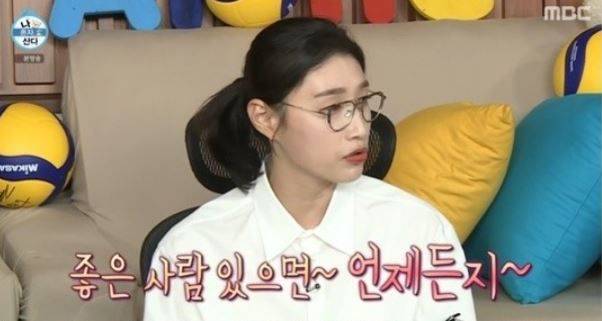 김연경/MBC '나 혼자 산다'