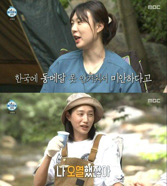 (위에부터) 양효진, 김연경/MBC '나 혼자 산다'