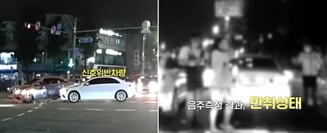 지난 6월 서울 은평구에서 순찰 중인 경찰차 앞에서 만취 상태로 벤츠 승용차를 몰다가 신호 위반으로 택시를 들이받고 도주한 운전자가 경찰에 붙잡혔다./유튜브 채널 '대한민국 경찰청'