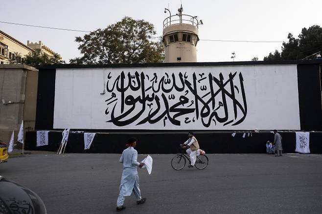 9·11테러 20주년인 11일 아프가니스탄 수도 카불에 있는 미국 대사관 건물 벽에 그려져 있는 탈레반 깃발 문양. 카불 | AP연합뉴스