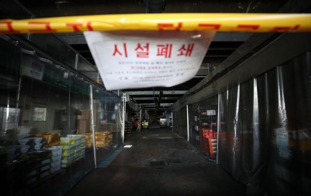 집단감염 규모가 계속 늘어나는 서울 송파구 가락농수산물종합시장 내 일부 청과시장이 12일 임시 폐쇄됐다. 연합뉴스