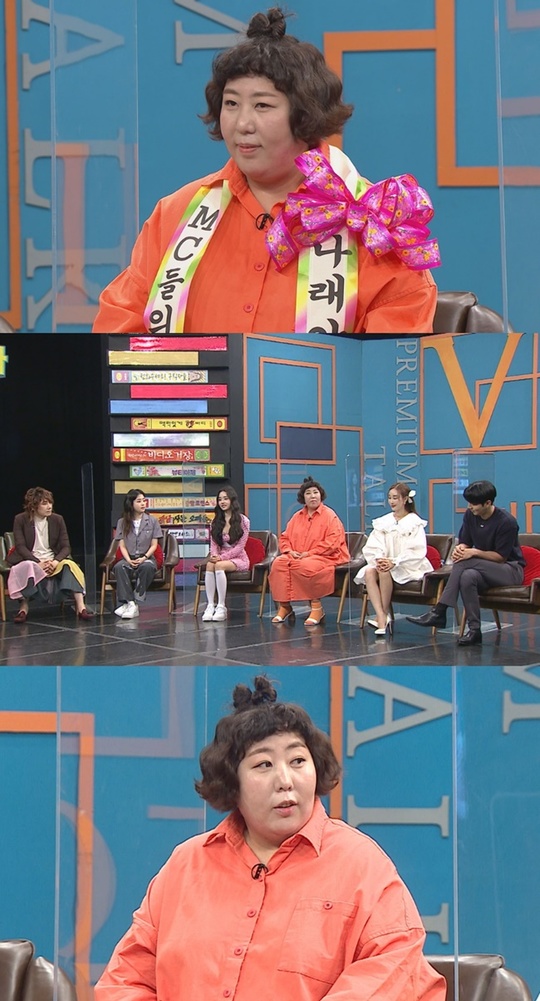Mirage makes Video Star into a tearful sea.MBC Everlon Video Star, which will be broadcast on September 14, is decorated with 5th anniversary special - reasoned invitation.Singer Kim Jang-hoon, CF director Lee Sa-gang, Gag Woman Mirage, former baseball player Lee Dae-hyung, rapper Kisum and influencer Frisia, who have made a contribution in Video Star, will appear to mark the fifth anniversary of Video Star with more intense and attractive gestures.On the day of the recording, Mirage showed off a comeback on the chart gag womans witty gesture.During the talk about the second generation plan, MCs asked, Do you think about frozen eggs? I will freeze only dumplings.In response to the MCs question, Is not there a dispute raised?, It is the back door that made the studio into a laughing sea again with a meaningful statement (?).Mirage also embarrassed MC Park Na-rae with Bomb remarks that Park Na-rae is not a mystery.It turns out that Park Na-rae, who has watched 15 years by his side, is a uniformly good person and has no special doubt.Mirage, who always contacts Park Na-rae first on a busy schedule, thanked her for her tears.MC Park Na-rae also conveyed his heartfelt heart and touched the recording site with impression.15-year-old Ziggy MC Park Na-rae and Mirages genuine friendship talk will be released on air.