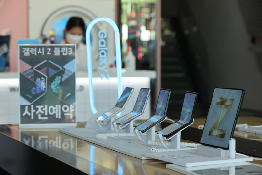 서울 종로구 광화문 kt스퀘어에 삼성전자의 신제품 '갤럭시 Z폴드3'와 '갤럭시 Z플립3'가 전시돼있다. 연합뉴스