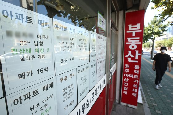 전셋값이 급등해 3년전 매매가 수준까지 올라왔다. 서울 시내 부동산 중개업소. 연합뉴스