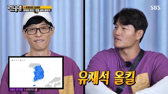 Yoo Jae-Suk boasted of national MCDown recognitionOn SBS Running Man, which was broadcast on September 12, The Prisoners Dilemma Race was held, followed by Mafia Game, a series of chaos.On this day, the members conducted a game to select more words among the two keywords.Haha was a remarkable hit, beating Yang Se-chans search volume following Jeon So-min, who condescendingly said, Grow yourself to this level.Kim Jong Kook, who saw this, provoked Ji Suk-jin brother is completely below Dong Hoon Lee (Haha real name).Then, on the spot, Ji Suk-jin and Haha played a search volume match, and Haha won.Ji Suk-jin, who has a bad pride, applied for a rematch with Mincho (mint chocolate), but was defeated again.The members then proposed a confrontation between the national MC Yoo Jae-Suk and Mincho, and Yoo Jae-Suk won with overwhelming numbers.Yoo Jae-Suk expressed his pride, saying, I won Mincho.