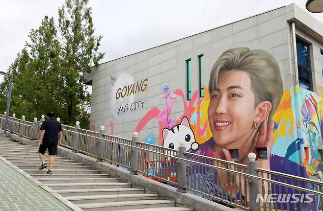 그룹 '방탄소년단'의 리더 RM 벽화, 고양관광정보센터 외벽