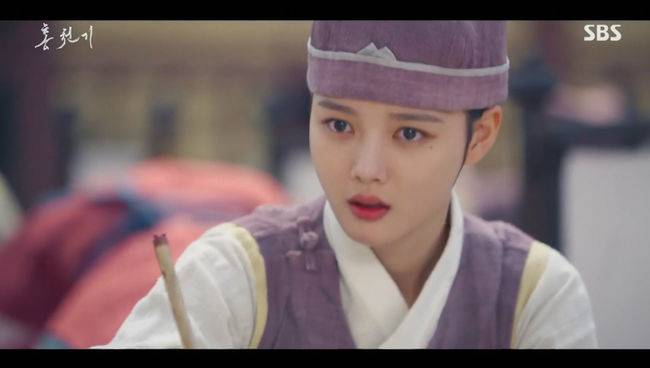 '홍천기' 방송화면