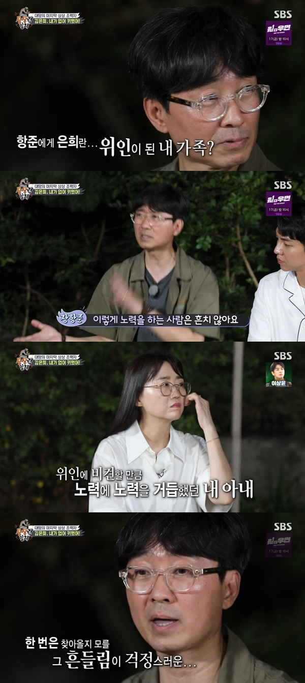 All The Butlers Jang Hang-jun worried about Kim Eun-heeKim Eun-hee appeared as a master in SBS entertainment All The Butlers broadcasted on the evening of the 12th.Director Jang Hang-jun joined together as an assistant.On the day of the show, Jang Hang-jun said, Kim Eun-hee is a human good person.Ive worked so hard and so hard so far, and Ive been born with talent, but I dont think people are going to try so often, and I think that its the only way to get into the ranks of great men.Its a respectable effort, he praised.And then, as Family, no one is ever good at it, and as you get older, you can be pushed out at some point, and youll be squeaky once.I have a Resistant for failure. Never done so well. I can do it again in a little while. I fear its the first hit for Kim Eun-hee.I fear I will be frustrated, he said.