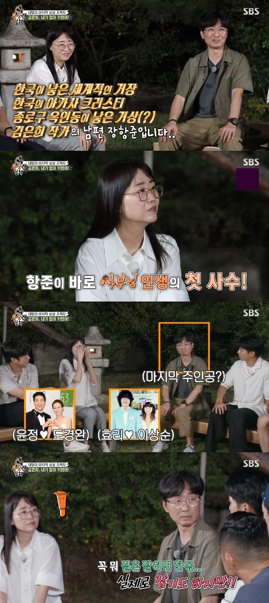 In SBS entertainment All The Butlers broadcasted on the 12th, the second story with Kim Eun-hee writer followed last week.On this day, Kim Eun-hees Husband and director Jang Hang-jun appeared.Kim Eun-hee, director of Jang Hang-jun, said, Its a start again.Director Jang Hang-jun led a pleasant atmosphere by introducing Husband of Agatha Christie Kim Eun-hee of Korea, a world-class master born by Korea.Kim Eun-hee writes, Director Jang Hang-jun is the first shooter of my life, and I started working as an entertainer, and he was right up front at the time.He told me about the scenario and society at that time. Director Jang Hang-jun said that Kim Eun-hee contributed to writing some of the things, and the members wondered how did you contribute?Director Jang Hang-jun said, Once I was a Kim Eun-hee writer, I helped Eun-hee even if he saved his pocket money if he wanted to.Eun-hee taught me swimming and English when I did not have enough to want to be an actor. Kim Eun-hee, who heard it, said, I do not know what this has to do with writing. Lee Seung-gi said, I am a man who has been good at marriage in Korea these days, and he is called Do Kyung-wan, Lee Sang-soon and Jang Hang-jun. Director Jang Hang-jun said, I heard a lot of such stories.I wanted to have a lot of people who are looking for a lot of money as an actor.  (Do Kyung-wan and Lee Sang-soon) are so good, but the seesaw is tilted and it seems to be so highlighted.If you do marriage well, it looks like youre taking a part, but you actually get a part (if you do well in marriage), he said with a big smile.I always talked playfully, but director Jang Hang-jun said of writer Kim Eun-hee, Hes a really good person humanly, my great family.Ive worked so hard. Ive worked so hard. Ive had my natural talents, but I dont think anyone who tries like this is uncommon.If it didnt succeed, it was a respectable effort. If you retire now, you will remain in Korea Drama Company. But there were also things that worried about Kim Eun-hee authors: Director Jang Hang-jun said, Some people who are good at it are not once.As I get older, at some point, the idea is depleted, and I will be pushed out of the industry. I am resistant to failure.And since it has never been so good, it can start again even if it fails, but Kim Eun-hee will be the first hit.I am afraid that I will be frustrated, he thought, truly Kim Eun-hee.Kim Eun-hee, who heard the story of director Jang Hang-jun, asked, What kind of director Jang Hang-jun is to me? It is Husband who does not want to show me a failure.Its a pleasant partner: (with director Jang Hang-jun) its so good to be able to live together, and Ive been fighting a lot, but Ive come by fitting in well every time, she expressed her gratitude and affection.Photo: SBS broadcast screen