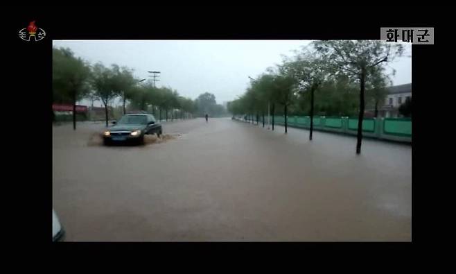 지난달 11일 폭우로 도로가 물에 잠긴 함경북도 화대군의 모습. [조선중앙TV 캡처. 재판매 및 DB 금지]