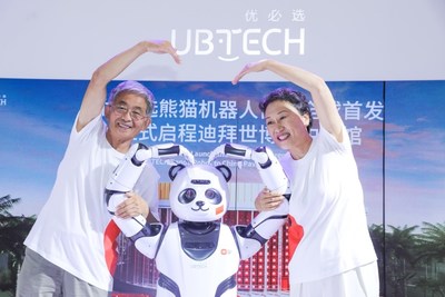 UBTECH Panda Robot attracted people's attention at the 2021 World Robot Conference in Beijing (PRNewsfoto/UBTech)