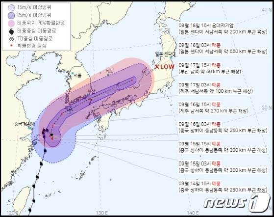 제14호 태풍 '찬투' 예상경로.(기상청 제공) © 뉴스1