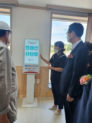 KT 사회공헌 연계사업비 2500만원으로 섬마을 작은 복지관을 구축했다. ⓒ 아시아경제