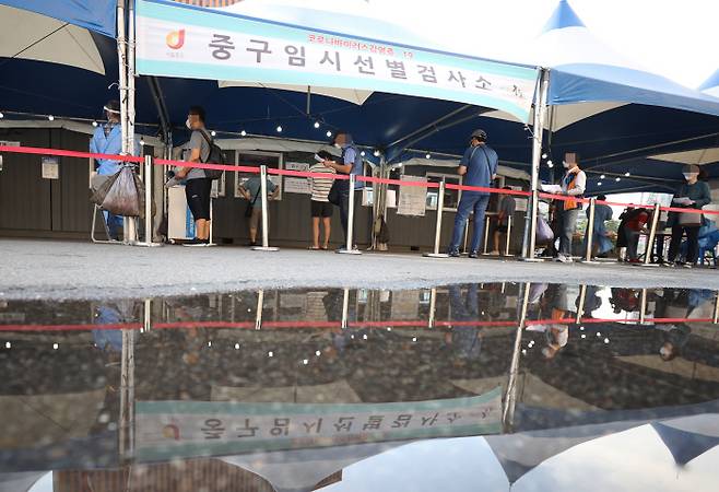 14일 오전 서울역광장에서 설치된 중구임시선별검사소에서 시민들이 코로나19 검사를 받기 위해 대기하고 있다. 연합뉴스