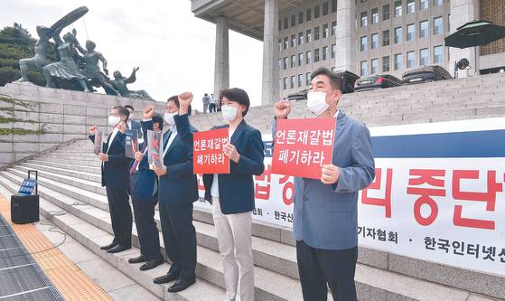 Representatives of the seven major press organizations in Korea protest the Moon Jae-in administration’s push for a draconian revision to the Media Arbitration Act in front of the National Assembly on Aug. 30. [LIM HYUN-DONG]