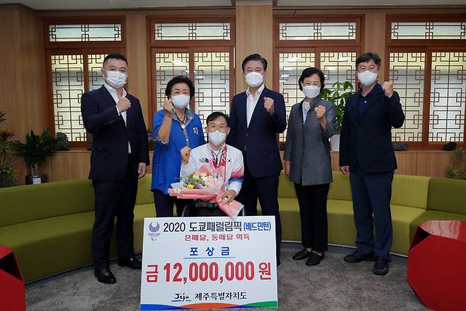 제주도는 14일 도쿄 패럴림픽 은메달 리스트 이동선 선수에게 포상금 1200만원을 지급하고 격려했다..(제주도 제공) *재판매 및 DB 금지