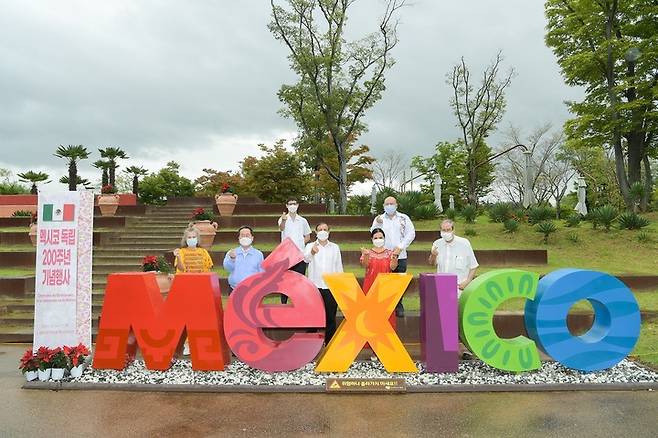 14일 순천만국가정원에서 멕시코 독립 200주년 기념행사가 열리고 있다. (사진=순천시청 제공) *재판매 및 DB 금지