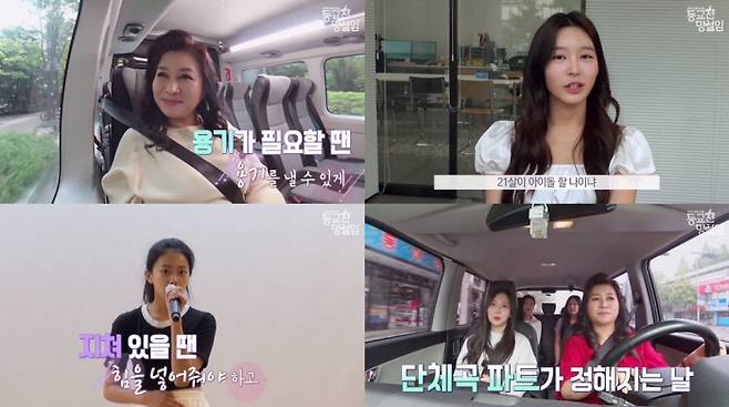 네이버 NOW. 방송화면 캡처.