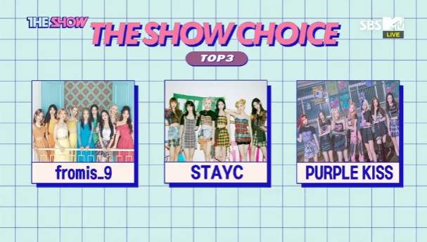 /사진 = SBS MTV 방송화면