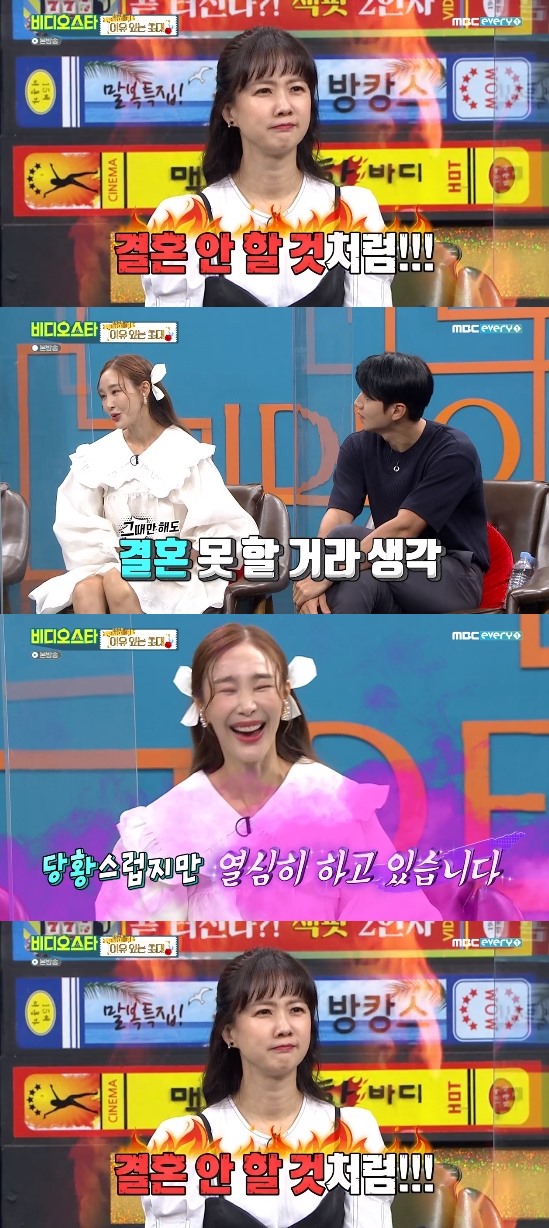 MBC Everlon entertainment program Video Star was featured on the 14th, and singer Kim Jang-hoon, CF director Health, Gag Woman Mirage, former baseball player Lee Dae-hyung, rapper Kisum, and influencer Frisia (Song Ji-ah) appeared and talked.Mirage had previously appeared on Video star and showed tears, saying, Its not what it is now, but I will come to consonants.MCs congratulated Mirage, who became the mainstream, saying, I came back to something really.Mirage said, It has not been so good now, but nowadays it has been so good that I have a lot of tears.So I went to the hospital and checked it, but it was not a menopause. Nowadays, when I went out, he recognized me. So I cried while eating giblets in the giblet house. Mirage is especially popular in its 10s and 20s.Mirage said, The original young friends did not know me at all, but after appearing on Lee Yong-jins YouTube, young friends in their 10s and 20s liked me.I think you like the honest part, it was amazing, he said.And Mirage also mentioned the longtime Friend, Park Na-rae.MCs said, Is there any doubt about Park Na-rae? Mirage said, I thought about it, but there was no particular mishap. The reason is Park Na-rae scene is the same person to me.I have no special interest because I am a good person. I wanted to call Park Na-rae and ask him a lot of questions these days, but I can not do it because I am so busy.But I called Park Na-rae first, and I monitored him. I thought, How could he be such a good person?Thank you for being always warm and warm. And Director Health, who appeared on the same day, talked about not marriage when he appeared in Video Star last time, but after that he did not marriage. In fact, when I talked about it, I was in love with Husband.But of course, I did not know that marriage could not do it, but after that, the relationship became a radical. Director Health then said: Marriage and Husband has gone out of the army; now he has been discharged.I feel like Im newly married again, and Ron cheered for Director Health.In particular, Director Health attracted attention by saying that after marriage, he continued to hold hands at home, causing eczema.Director Health and Ron also said they were working hard for the second year old, and Director Health said, Husband has also proposed a frozen egg.But I am trying to have it naturally because the baby is given by the sky. Photo: MBC Everly One broadcast screen
