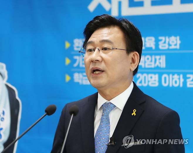 천호성 전주교대 교수, 전북도교육감 출마 선언 (전주=연합뉴스) 최영수 기자 = 천호성 전주교육대학교 교수가 27일 전북도교육청에서 "전북교육 세대교체를 이뤄내겠다"며 전북도교육감 출마를 발표하고 있다. 2021.9.14
kan@yna.co.kr