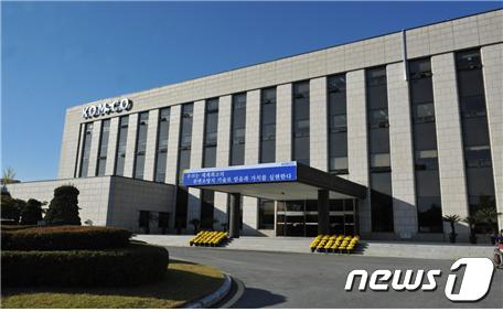 한국조폐공사 전경© 뉴스1