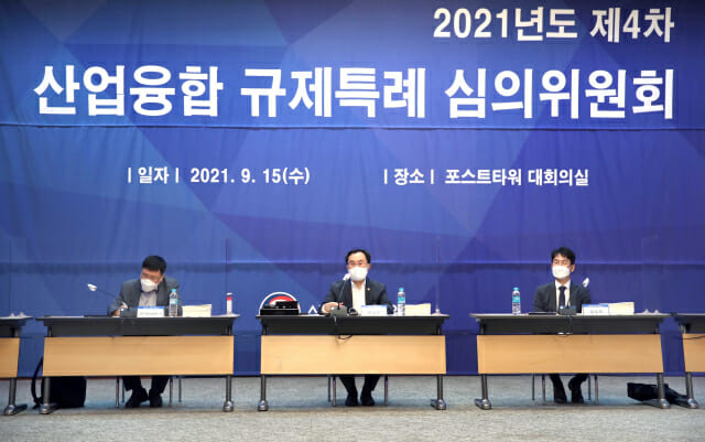 문승욱 산업통상자원부 장관(가운데)이 15일 서울 소공동 포스트타워에서 열린 '2021년 제4차 규제특례심의위원회'를 주재하고 있다.