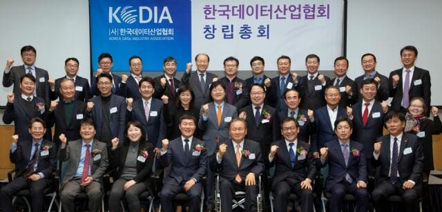 한국데이터산업협회가 14일 과방위를 통과한 데이터기본법에 대해 환영의 뜻을 밝혔다. 사진은 협회  창립  총회 장면.