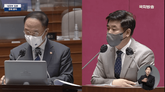 김병욱 더불어민주당 의원이 홍남기 경제부총리 겸 기획재정부장관에게 가상자산 과세 유예에 대한 입장을 묻는 모습.